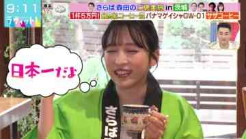 [240404-0800][ＴＢＳ１]ラヴィット！▼さらば森田のご褒美旅_in_茨城　関口メンディー初登場！.m2ts-00001